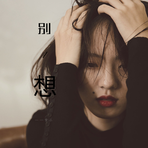 中国老奶奶作爱视频
