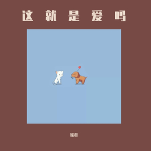 中国老奶奶作爱视频
