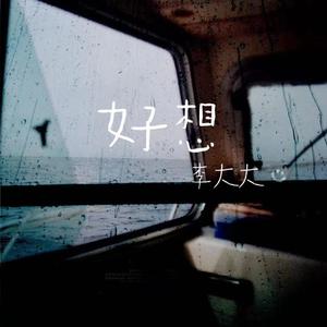 中国老奶奶作爱视频
