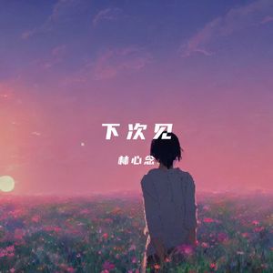 中国老奶奶作爱视频
