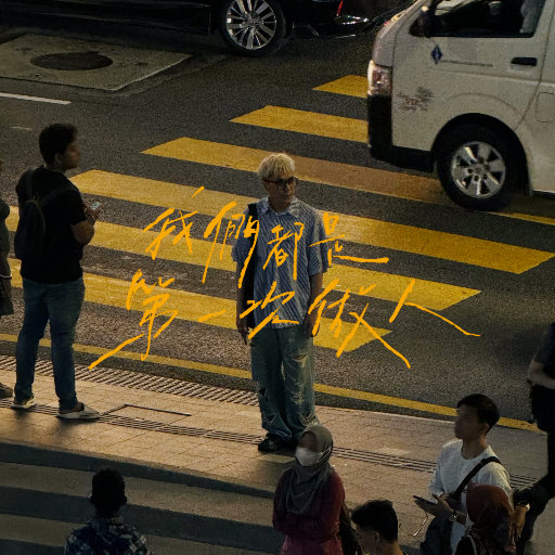 中国老奶奶作爱视频
